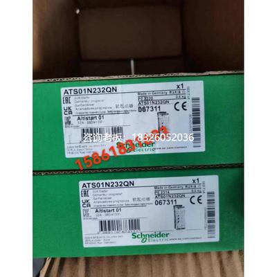 拍前询价施耐德ATS01N212QN/ATS01N206QN/ATS01N232QN/ATS01N222Q