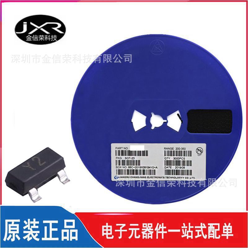 SS8550 丝印 Y2 封装 SOT-23 PNP 25V 1.5A 双极晶体管BJT三极管
