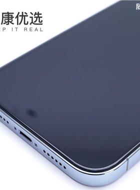 大康优选 非全覆盖0.33钢化玻璃膜 iPhone16e/14/13/12/Plus/Pro/