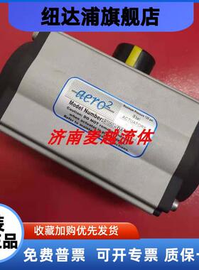 AERO2气动执行器RT050-DA 075 110 160 255 435 035 020 665 012