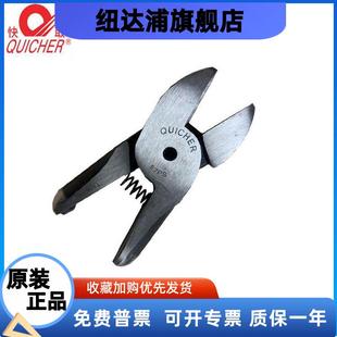 台湾原装 30D剪钳 正品 快取S7PS自动化气动剪刀金属线筛网养殖笼HS
