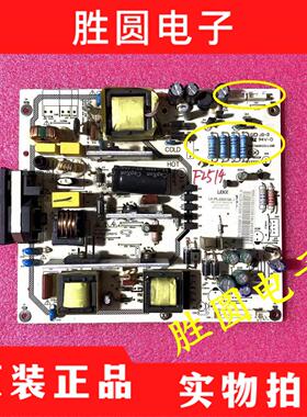 原装三洋42CE530ALED电源板LK-PL420406A-3/2 LKP-PL088/126