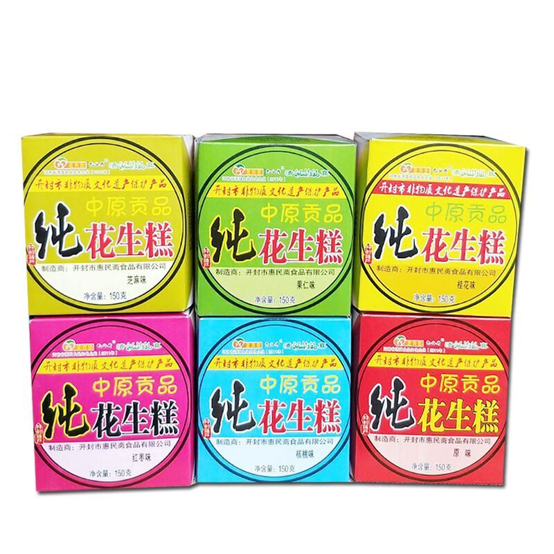 河南特产包公府 惠民斋花生糕花生酥糕花生酥6口味礼盒装零食糕点