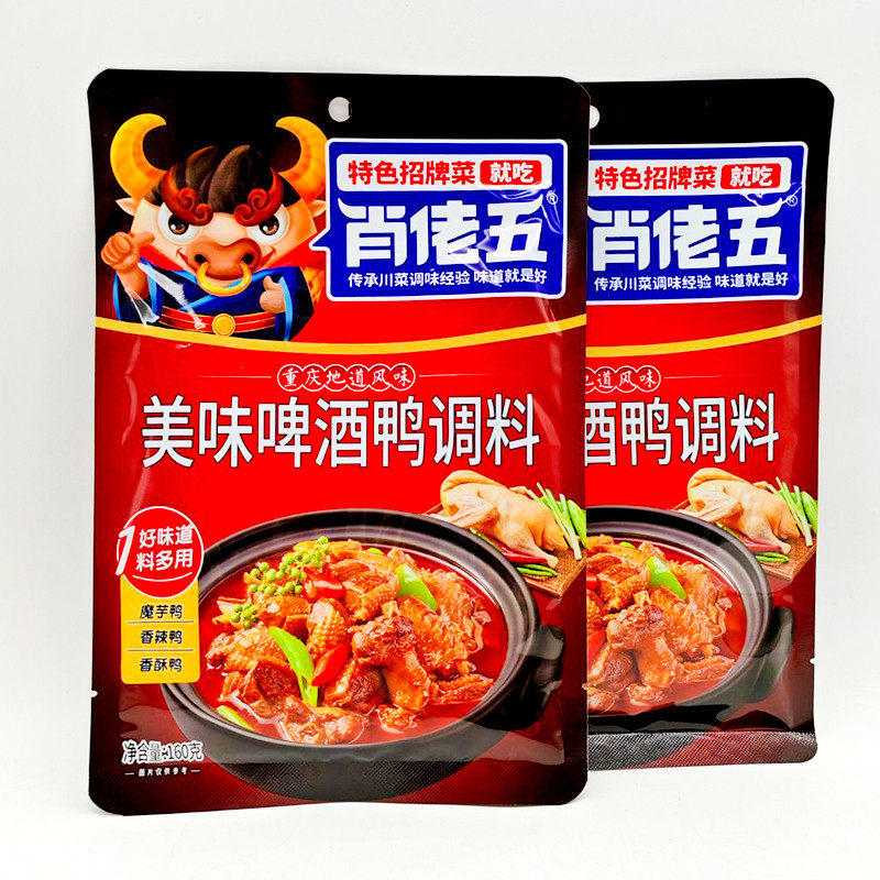 肖佬五啤酒鸭调料160g袋装重庆特产四川东坡肉炖排骨配方红烧,粮油调味/速食/干货/烘焙,火锅调料,淘宝优惠券,粉丝福利购,淘宝优惠卷