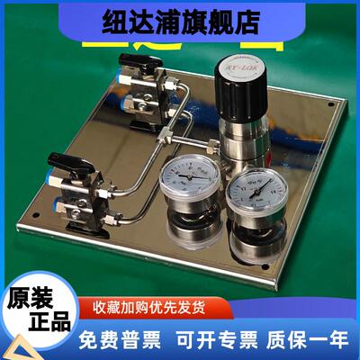 不锈钢手动汇流排二进一出三进一实验室气路系统切换装置控制面板