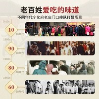 山西寧化府老陳醋精釀四味醋禮盒230ml*4瓶無(wú)添加釀造食醋老陳醋