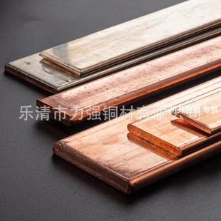 電鍍錫銅排 紫銅排條T2 鍍白銅排 掛錫鍍鋅掛錫銅排直銷