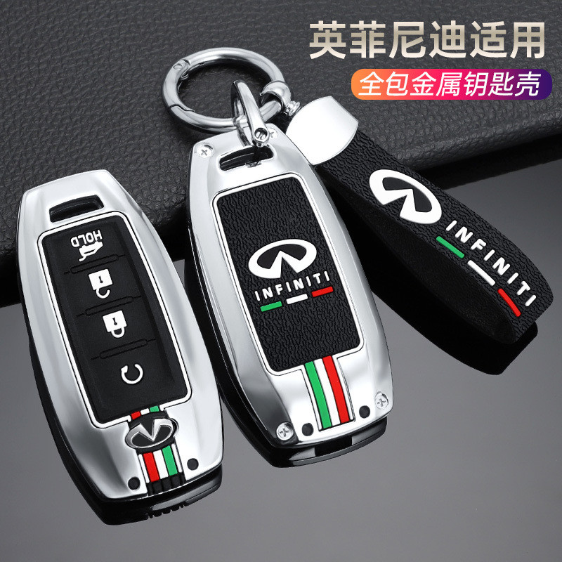 英菲尼迪q50L钥匙套壳专用qx50 qx60 q70 q60车改装套G25包G37扣
