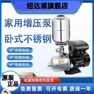 变频恒压增压泵不锈钢多级离心泵自来水全自动家用供水泵CHL 卧式