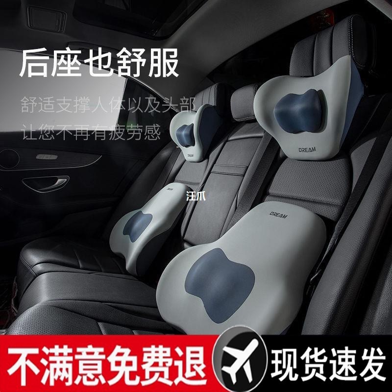 汽车腰靠车用腰托座椅头枕靠枕支撑垫车载靠背护腰神器开车久坐垫
