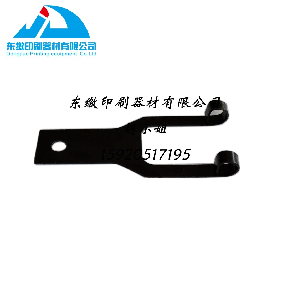 海德堡印刷机配件 海德堡CD102压纸轮弹片 弹簧片 印刷机配件弹片