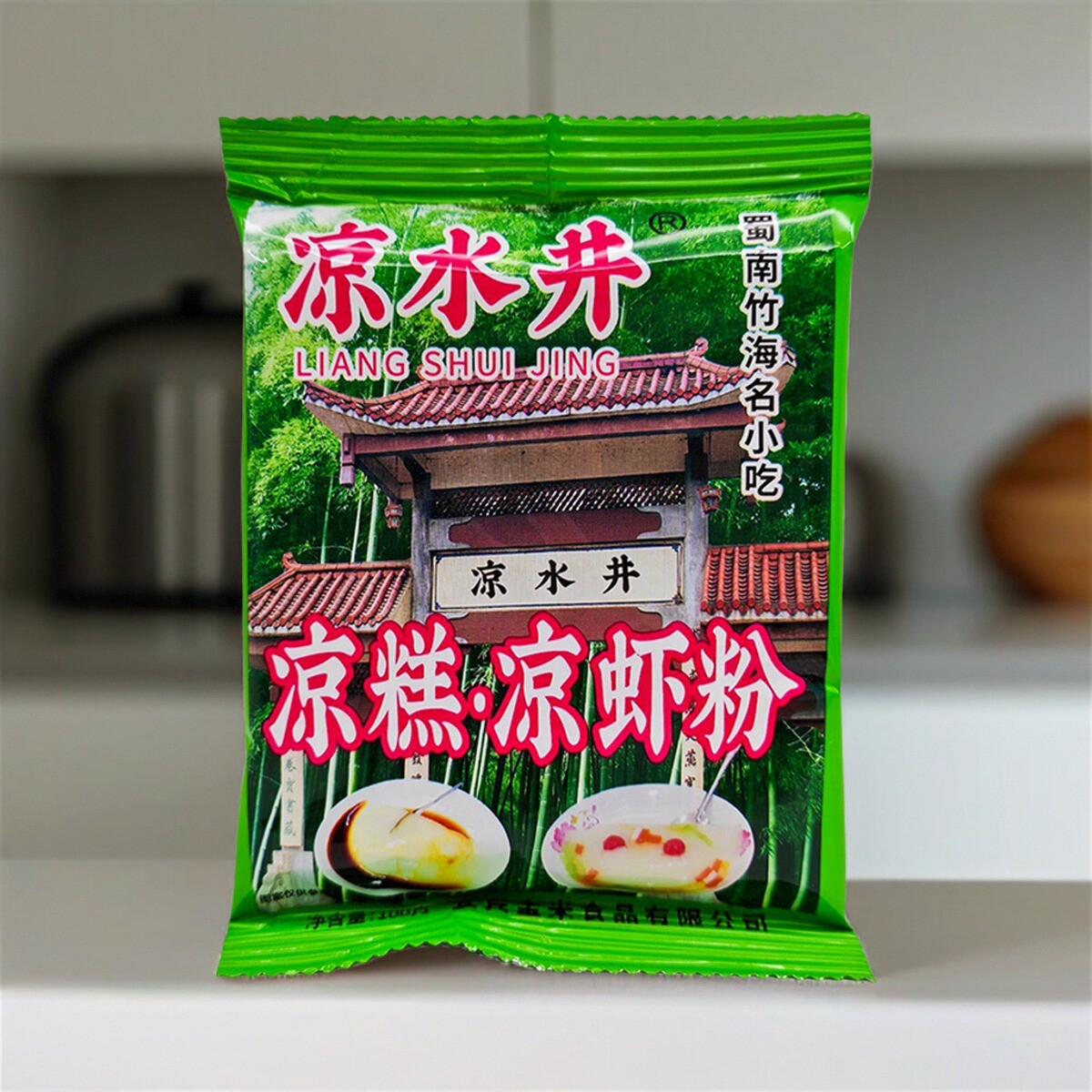 凉水井凉糕凉虾粉100g袋装买就送红糖水四川宜宾米凉虾粉diy凉糕