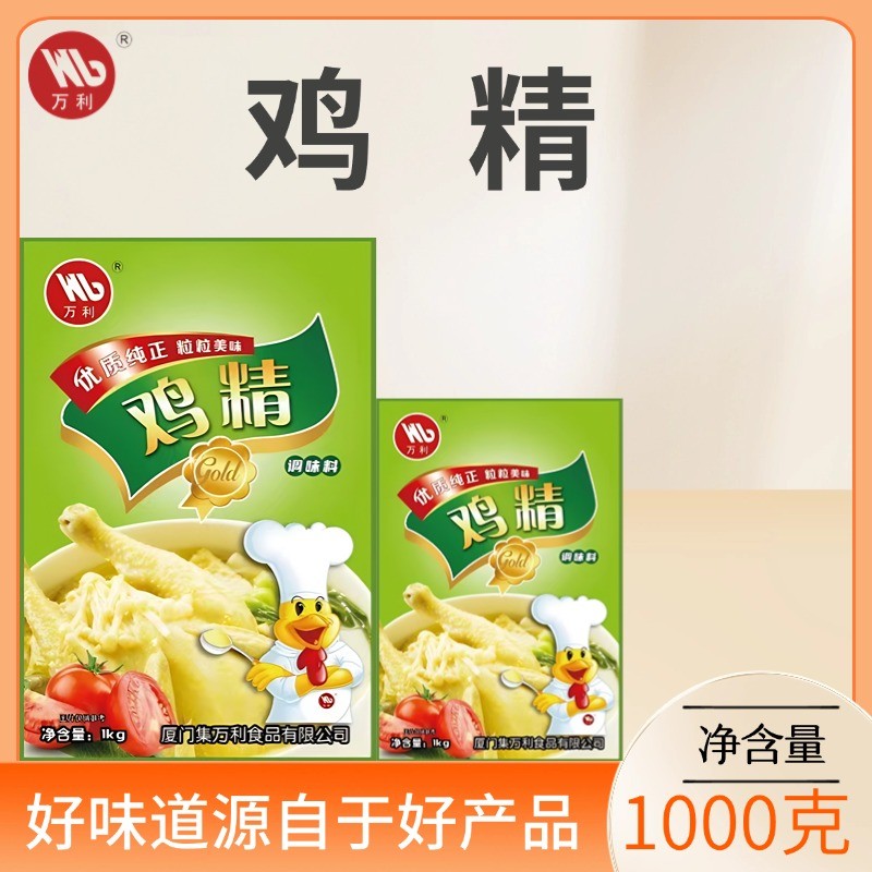 厦门万利千里香馄饨汤料鸡精粉馄饨调料厂家直销图片
