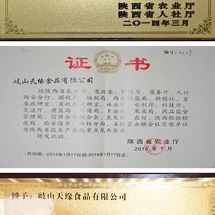 陕西宝鸡岐山天缘头道醋10斤装臊子面凉皮凉菜纯粮酿造醋24省包邮