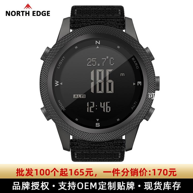 Digital Watch Sports Waterproof Altimeter Barometer Compass