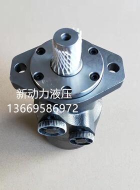 热销注塑机调模马达BMR-250绞牙油马达OMP-315鱼船液压摆线油马达