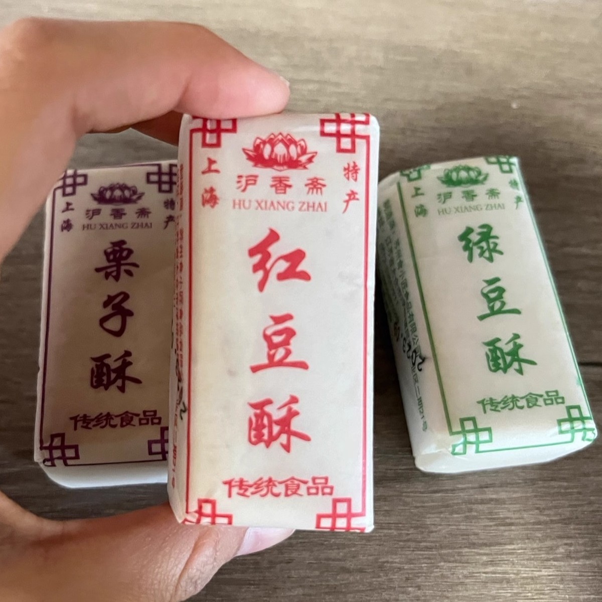 沪香斋传统酥上海特产花生酥绿豆糕老式传统糕点字号零食休闲食品