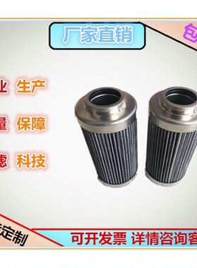 ARGO V3.0508-09液压滤芯 雅歌V3.0508-09 过滤器配件 进口滤材