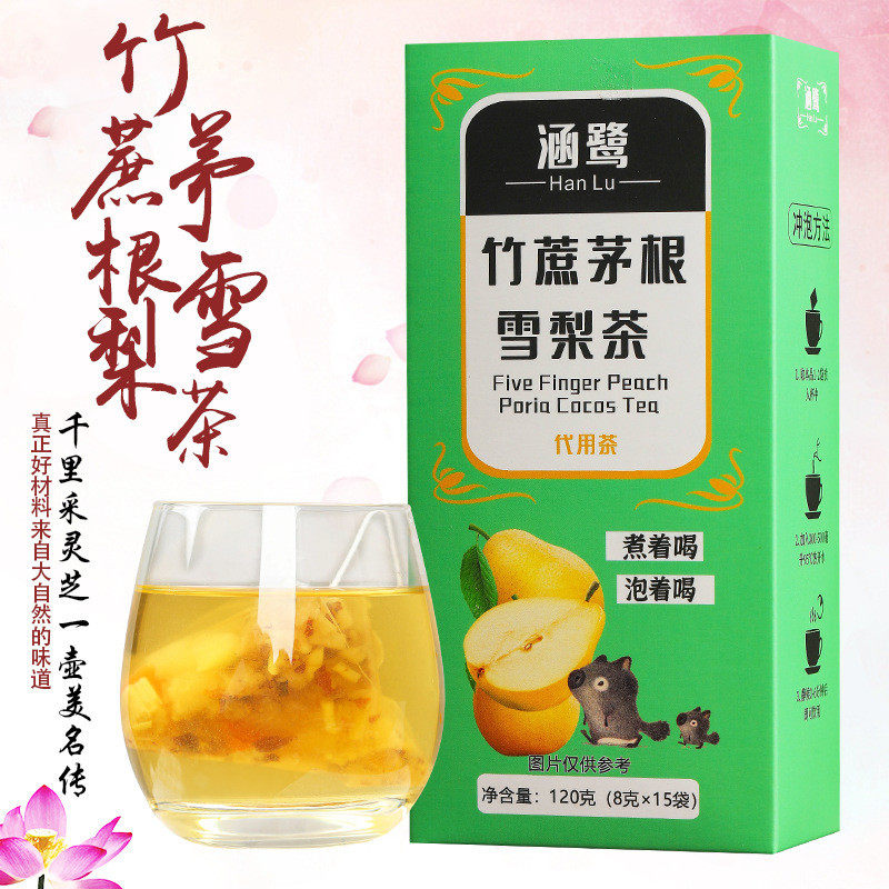 涵鹭竹庶茅根雪梨茶大枣甘草组合花草茶三角包养生袋泡茶新品用茶