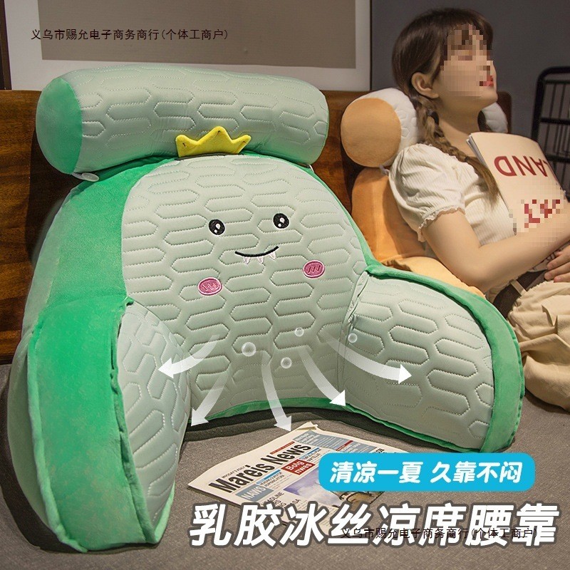 靠枕靠背垫学生床上大靠软包宿舍床头靠垫办公室沙发靠背护腰包邮