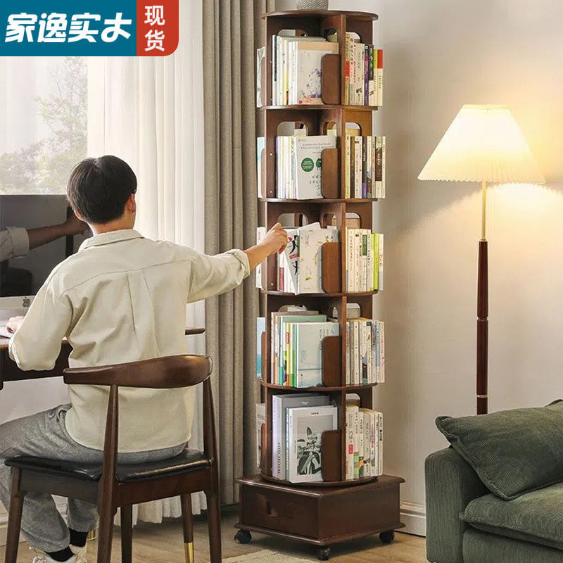 多功能客厅学习书架实木旋转书架360度家用书柜客厅简