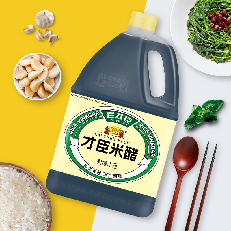 老才臣米醋1.75L 桶装粮食酿造厨房调味料蘸食 凉拌商用家用大桶