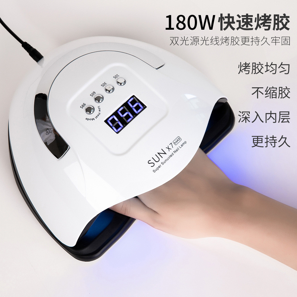 x7max美甲灯甲油胶美甲机烤灯 美甲照灯四档自动感应美甲光疗灯