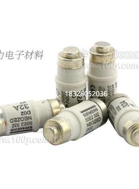 拍前询价5SE2350 西门子SIEMENS 熔断器 保险丝 NEOZED 50A 400V