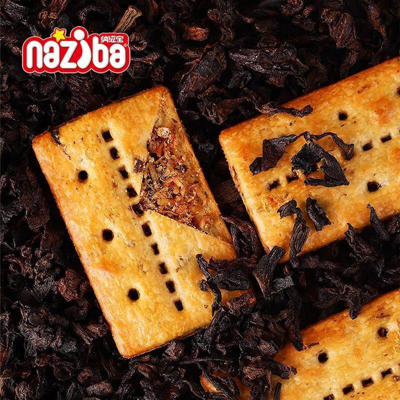 naziba纳滋宝梅菜肉松馅酥脆饼干古早梅菜风味薄脆饼干休闲零食品