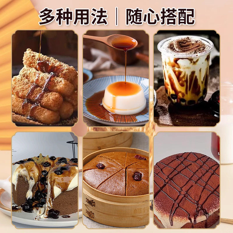 黑糖粉1kg红糖咖啡珍珠奶茶专用烘焙古法商用面包蛋糕脏脏茶蓝发