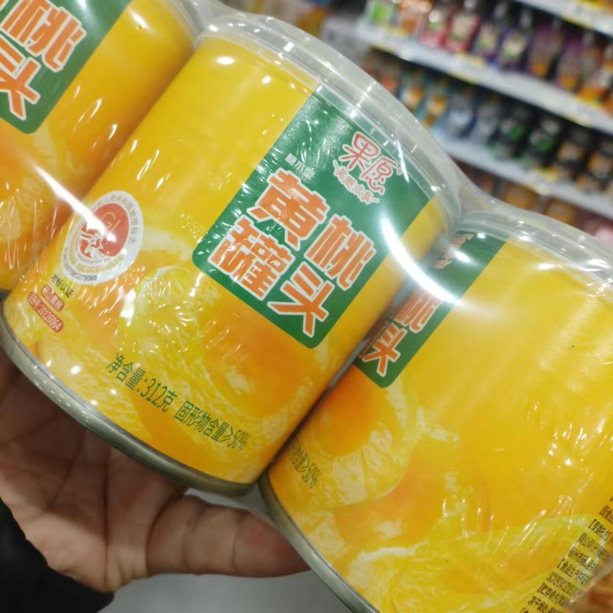 零食优选很忙果愿黄桃罐头糖水型水果休闲点心小吃312g*3罐【满38