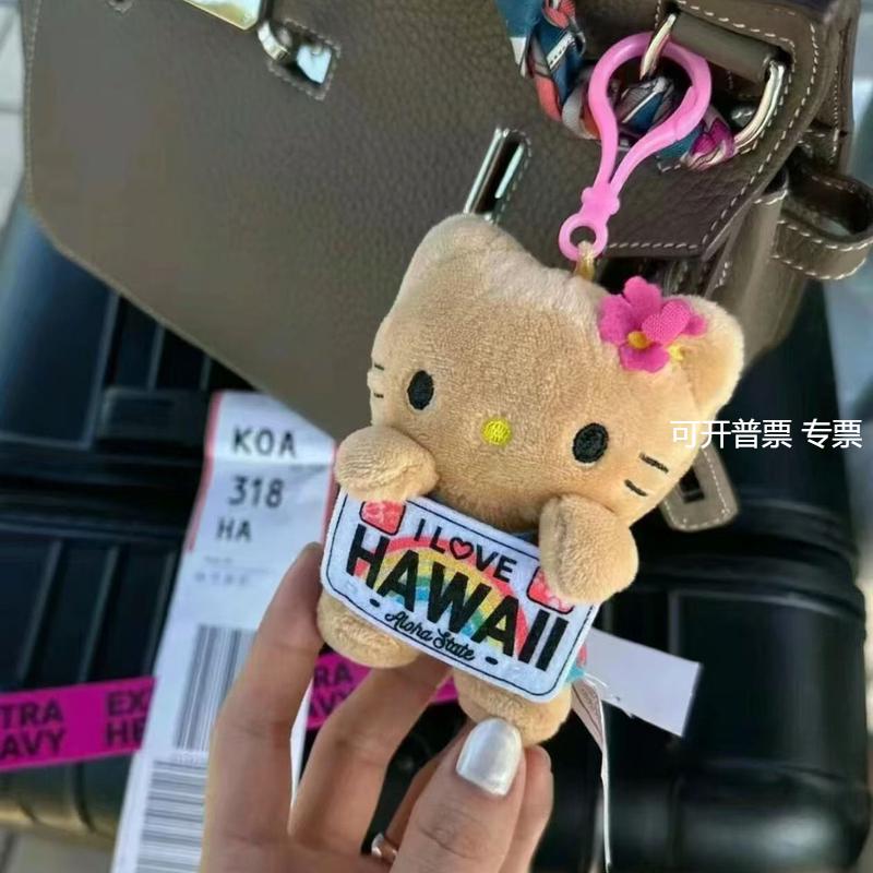 黑皮kitty游泳圈hello kitty夏威夷Hellokt哈喽hallo玩偶挂件