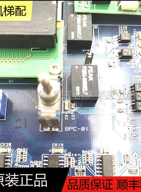 电梯配件巨人通力电梯主板BPC-01 V2 Gian KONF奔克304主板现货实