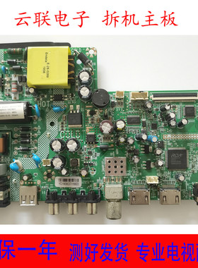 康佳LED32G200E/E330C/F1000主板1.30.01.TH506F6-01-01/2屏PT320