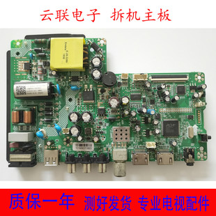 康佳LED32G200E/E330C/F1000主板1.30.01.TH506F6-01-01/2屏PT320