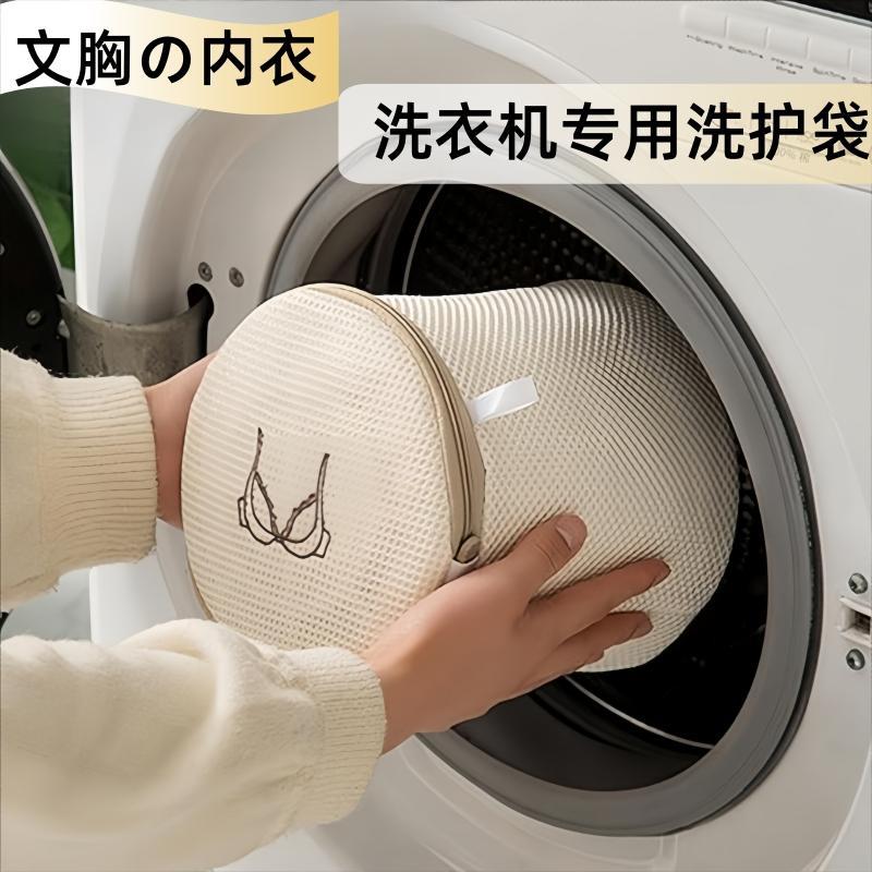 内衣文胸护洗袋洗衣袋胸罩滚筒洗衣机专用洗内衣的网兜防变形网袋