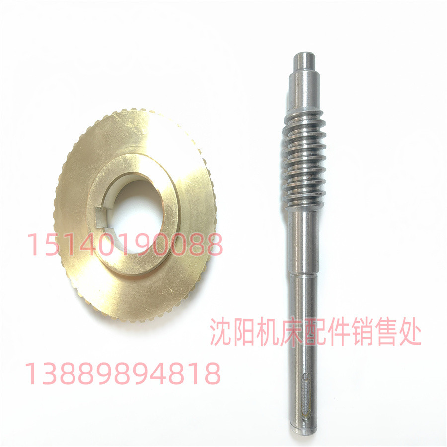 沈阳机床配件 CAK3665 CAK4085 数控刀架 SLD90-4 刀架蜗轮蜗杆