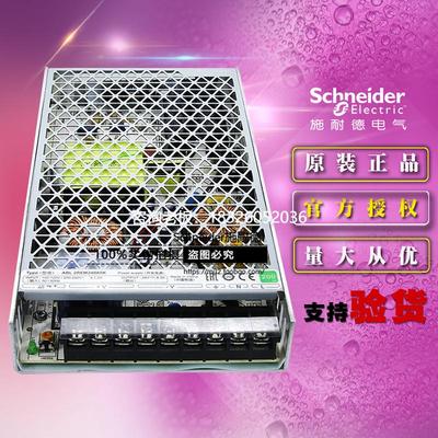 拍前询价施耐德平板式开关电源 ABL2REM24085K 24V 200W代替ABL2R