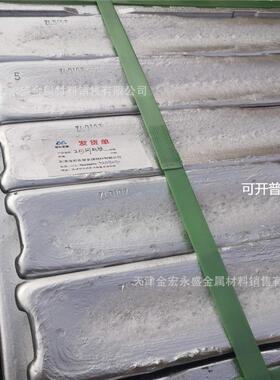 供应A356.2ZL401铝锭ZLD107铝锭108109铝锭201205铝锭114A