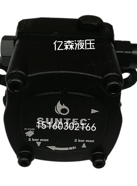 桑泰克SUNTEC油泵AJ6CC AJ6AC AJ6CE燃烧机油泵AJV6CC AJC6AC液压
