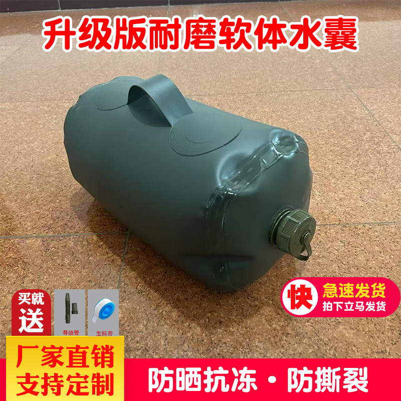 户外手提式便携折叠软油囊油桶旅游机车摩托越野备用软体汽油油囊