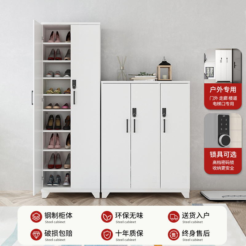 鞋柜户外带锁大容量防水防晒收纳走廊楼道阳台防盗家用门口玄关柜
