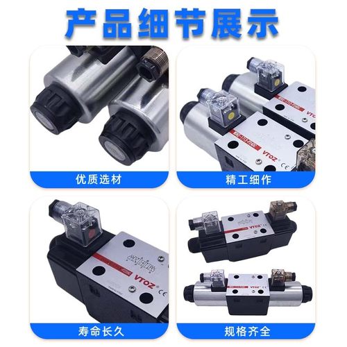 VTOZ维拓斯液压WDKE-1711-P24DC/1713/1631/2/A电磁阀1714/1751