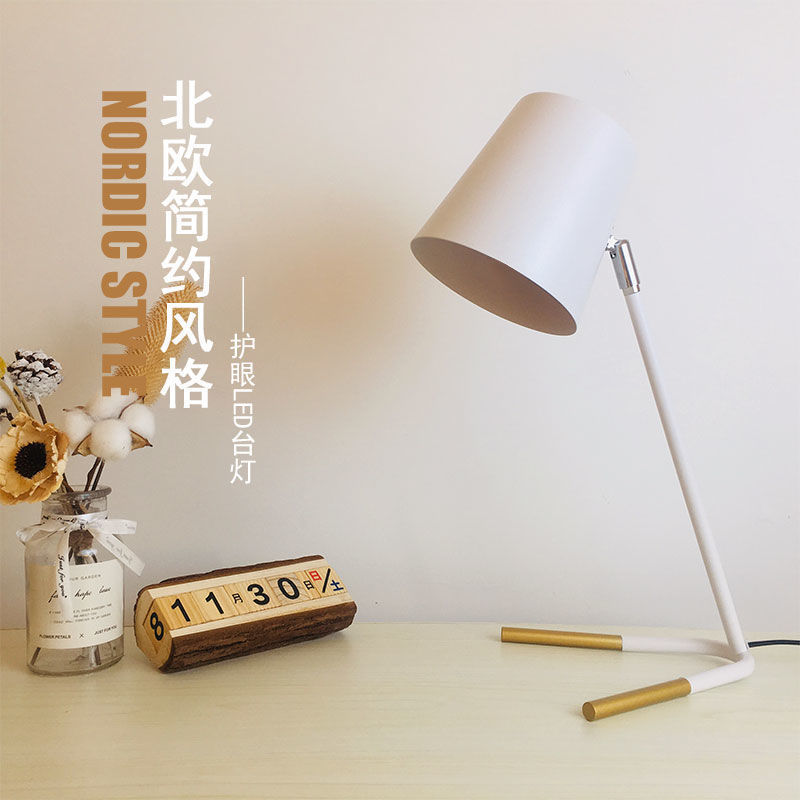 台灯北欧ins创意简约插电式学生学习护眼专用书桌老式卧室床头灯