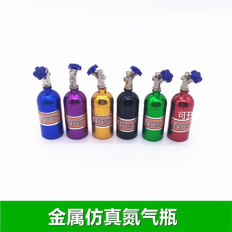 攀爬/越野车装饰配件 铝合金NOS仿真氮气瓶RC4WD AXIAL CC01 D90