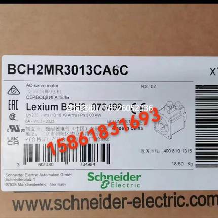 拍前询价施耐德BCH2MR3013CA6C/BCH2HR2023MF6C/BCH16LB01330F5C/