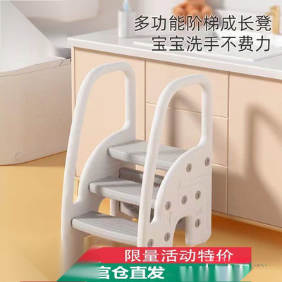 宝宝洗手台阶凳儿童垫脚凳卫生间洗脸楼梯洗漱台踩凳脚踏增高