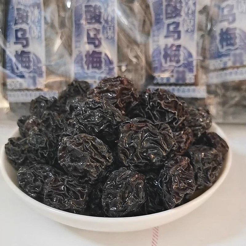 中泰牌酸乌梅杨梅冰梅肉香葡萄无花果干90包酸甜蜜饯儿时怀旧零食