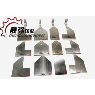 SM72前规压纸片 SM102 钢片66.072.084F CD102 海德堡印刷机配件