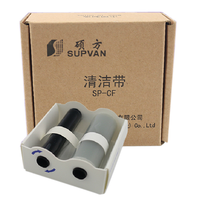 硕方标牌机清洁带SP-CF色带SP300350600650标牌打印机